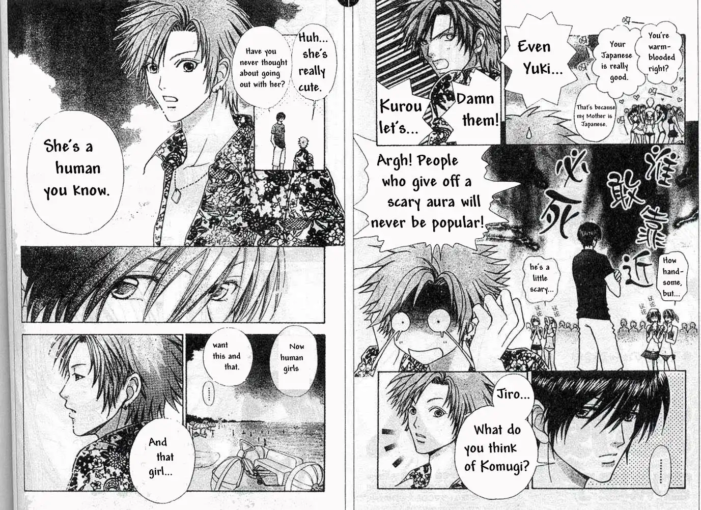 Love Monster Chapter 70 11